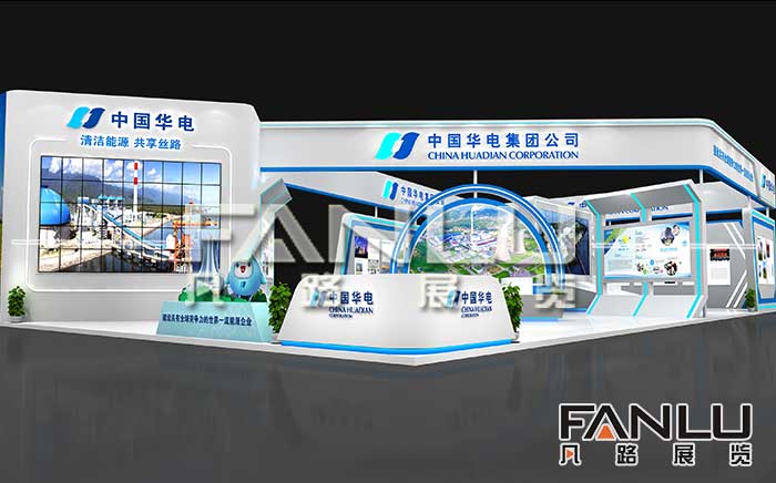 廣西華電展位設(shè)計(jì)方案