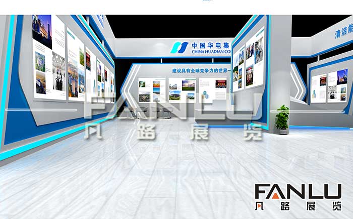 展臺設計方案