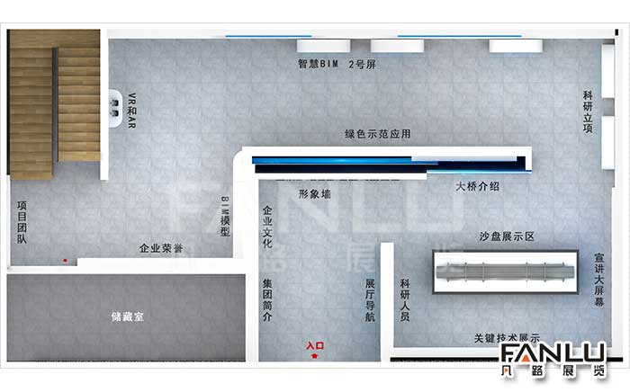 展廳展館設(shè)計(jì)