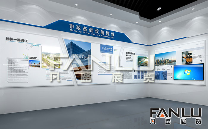 展廳設(shè)計方案