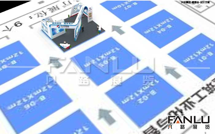 展臺設計方案
