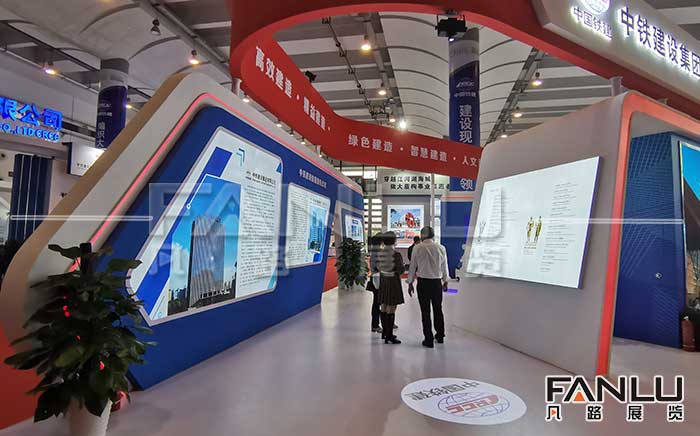 展臺(tái)搭建