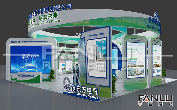 東方電氣越南電力展