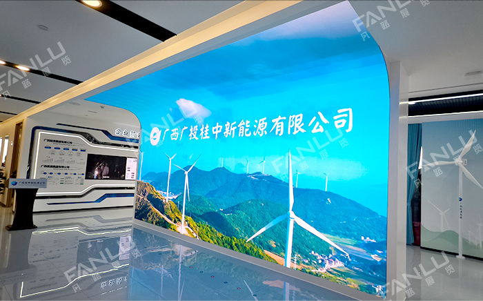 南寧廣投<font color='#e15616'>企業(yè)展廳</font>裝修