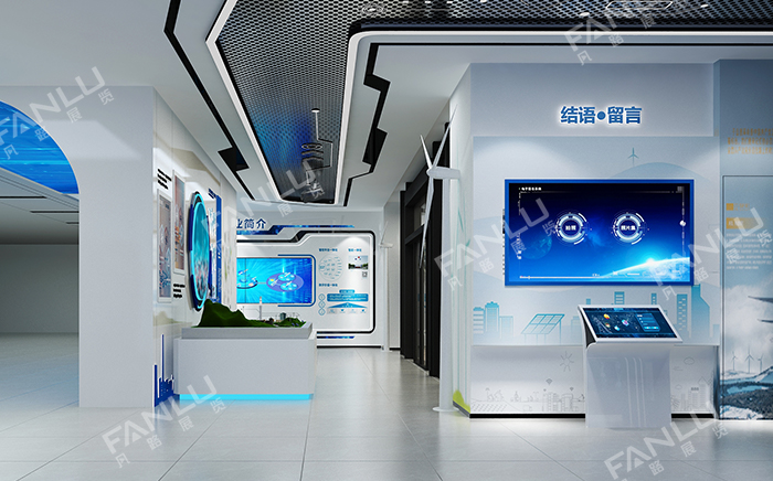 企業(yè)展廳