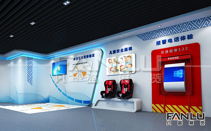 展廳設(shè)計(jì)方案