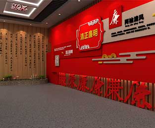 黨建文化