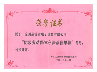 電子寄存柜